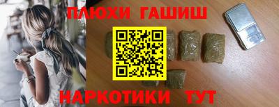 гашиш Малоярославец