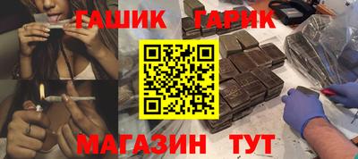 гашиш Малоярославец