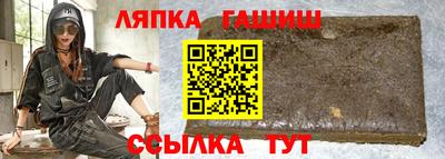мефедрон мука Мариинск