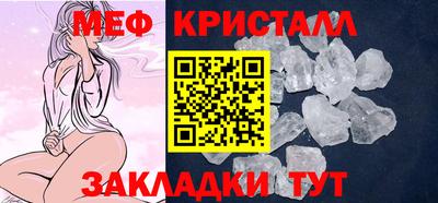 мефедрон мука Мариинск