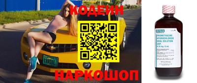 метамфетамин Малгобек