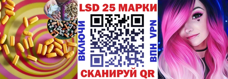 ЛСД экстази кислота  Тюмень 