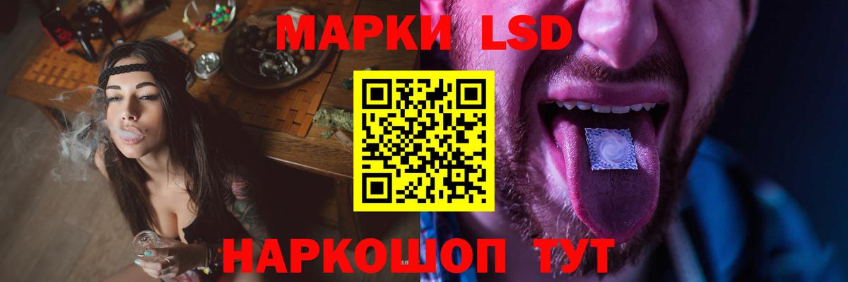 ЛСД экстази кислота Тюмень
