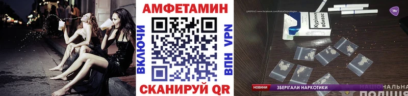цена наркотик Тюмень МЕТАМФЕТАМИН Methamphetamine