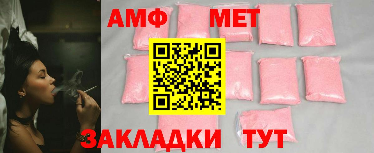 Первитин пудра Тюмень