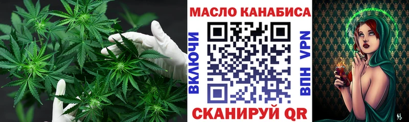 ТГК жижа  купить наркотики сайты  Тюмень 