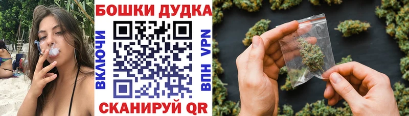 OMG как зайти  Тюмень  Шишки марихуана сатива  что такое  