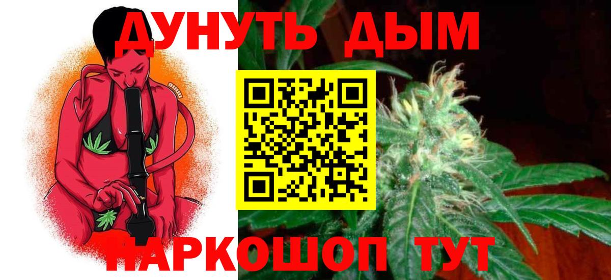 МАРИХУАНА тримм  Вход с VPN  Бошки марихуана тримм  Тюмень 